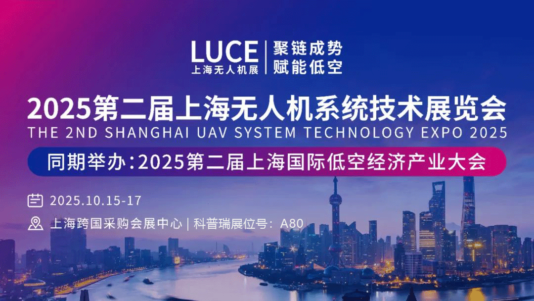 微信图片_2025-10-12_085825_000.png