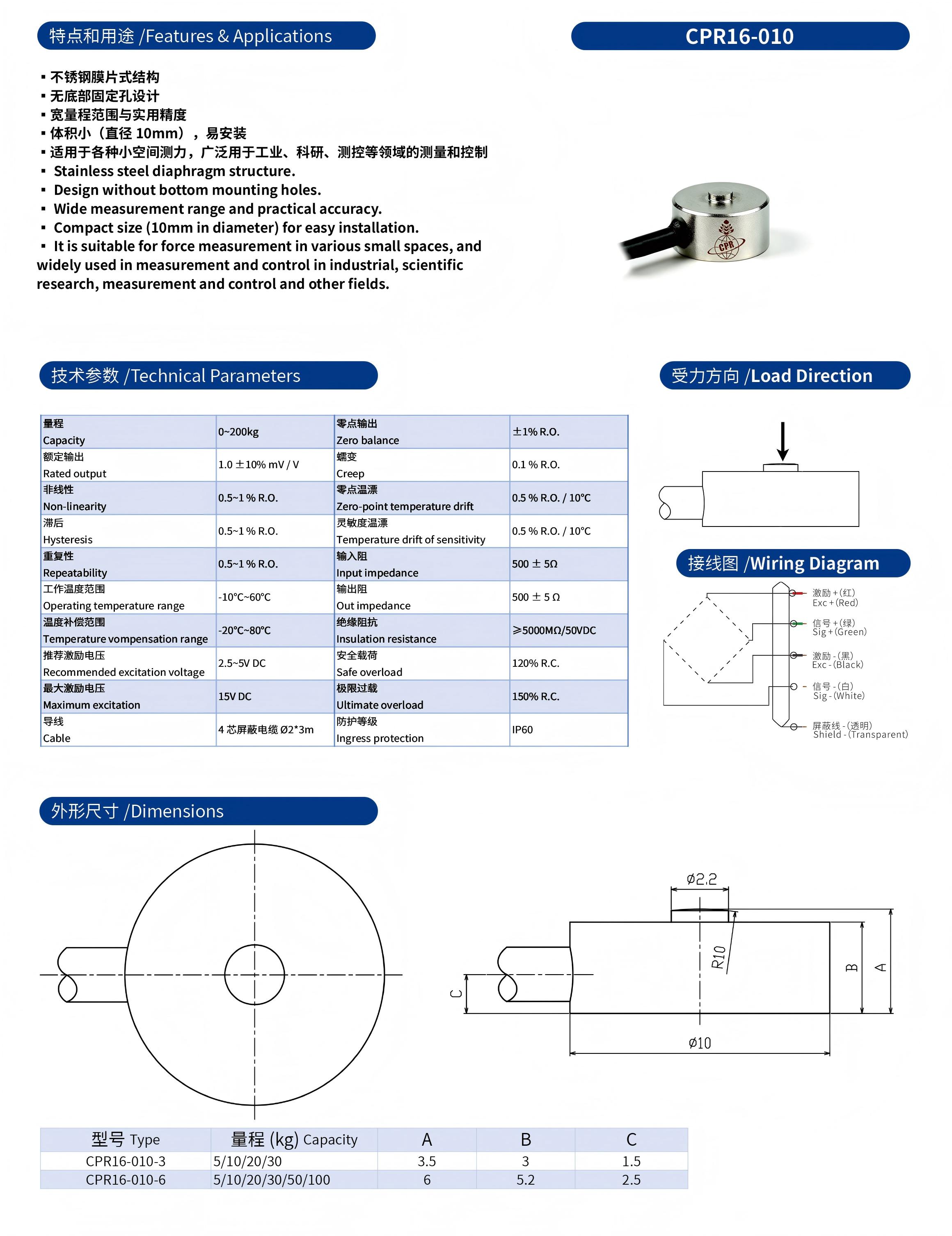 产品手册 v2.0印刷版_页面_027.jpg