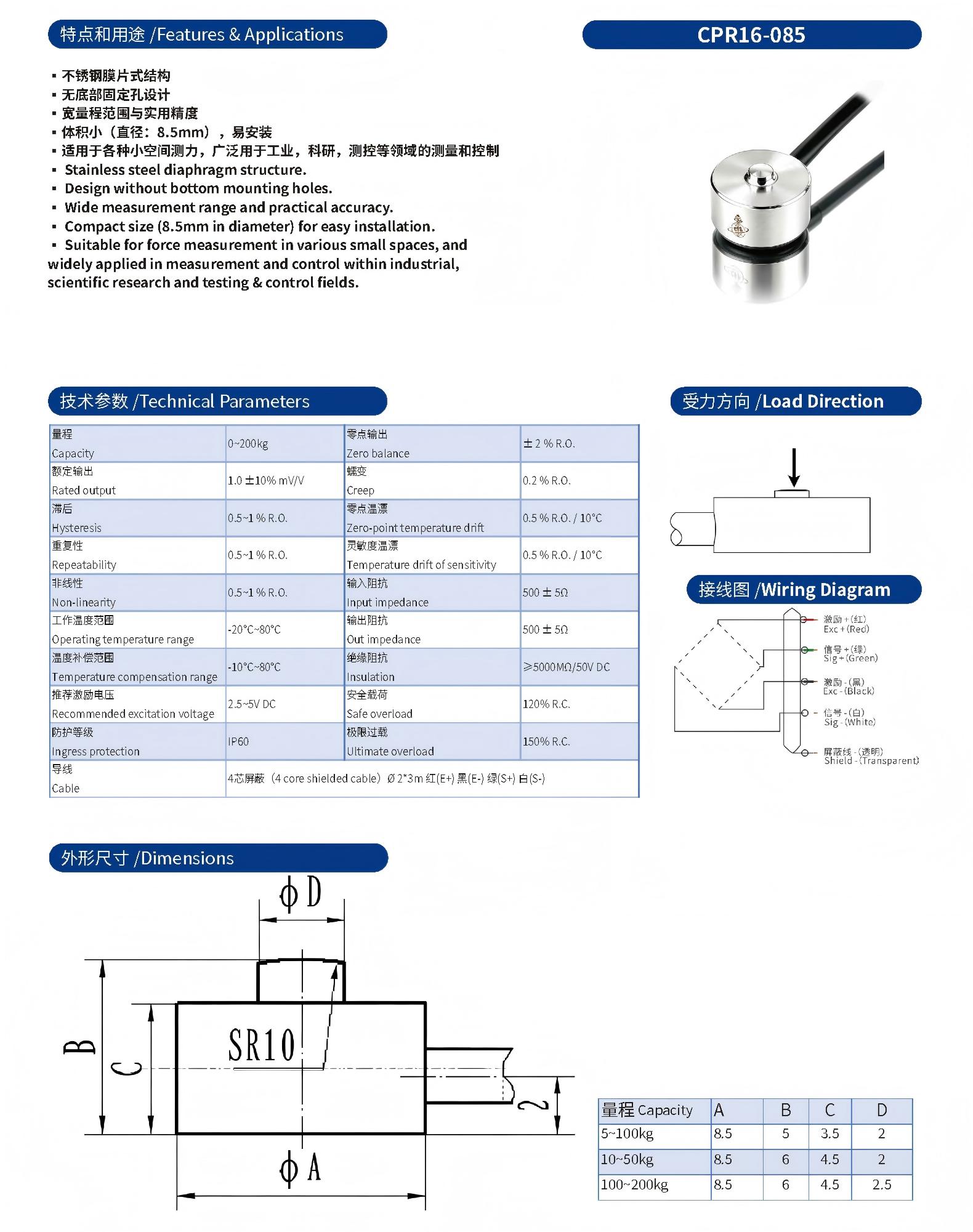 产品手册 v2.0印刷版_页面_029.jpg