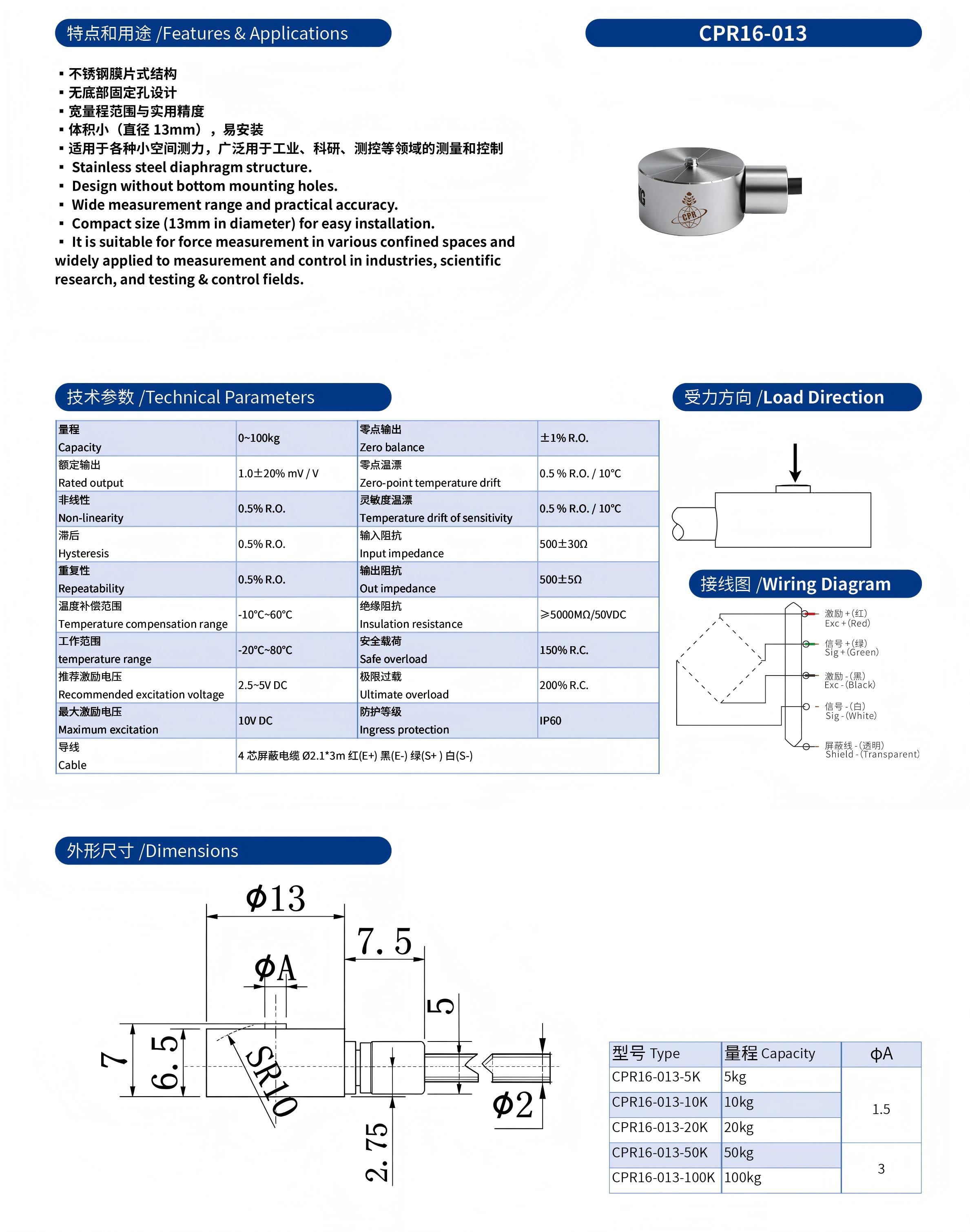 产品手册 v2.0印刷版_页面_028.jpg