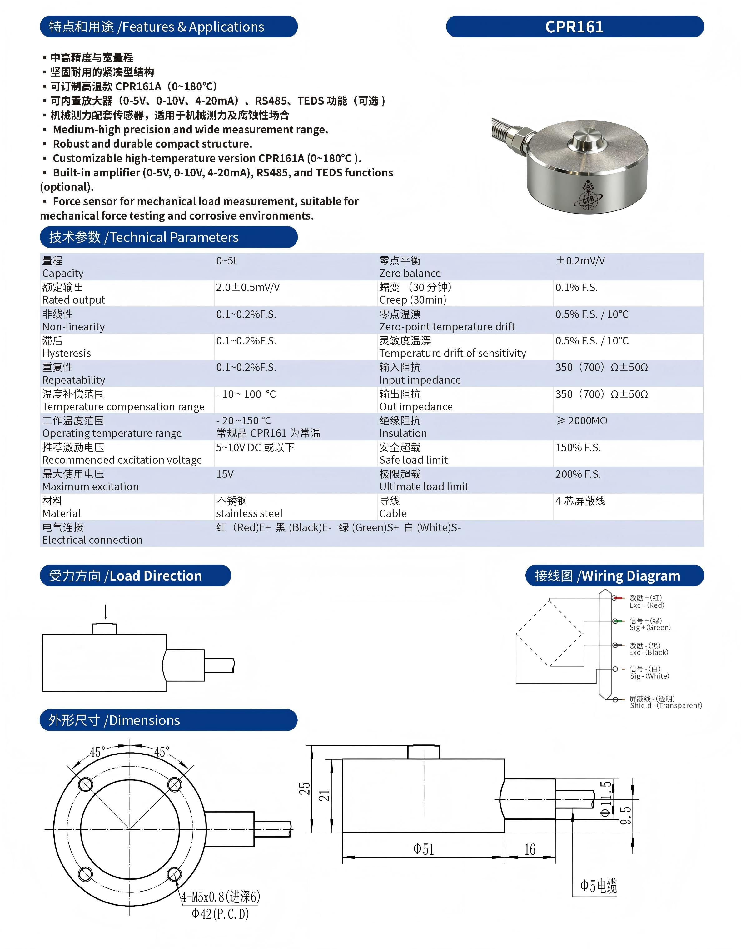产品手册 v2.0印刷版_页面_030.jpg
