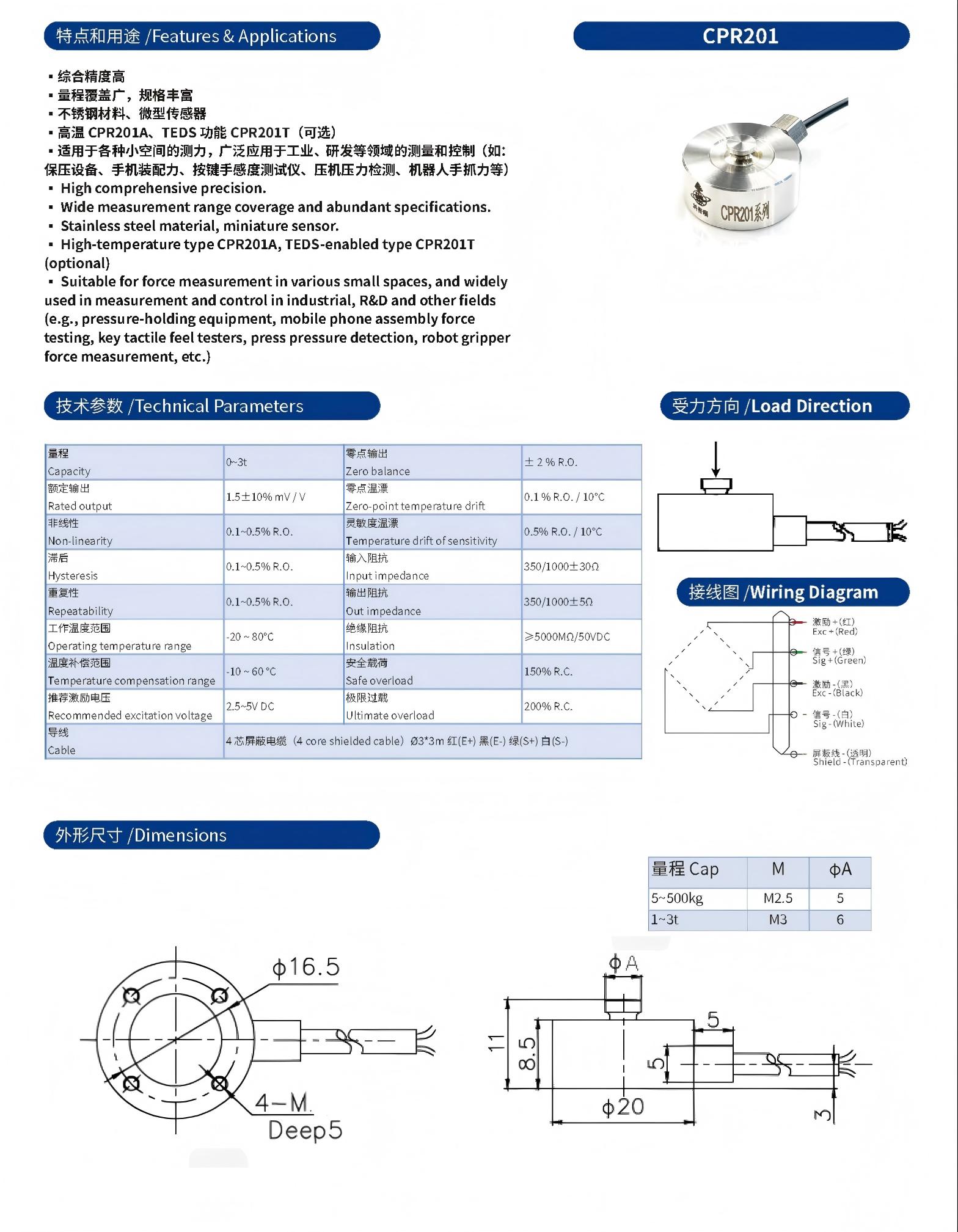 产品手册 v2.0印刷版_页面_032.jpg